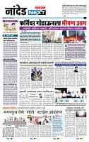 page- 8
