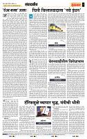 page_4