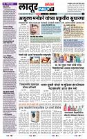 page_8