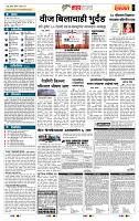 page- 5