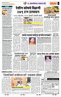 page_7