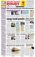 page- 1