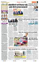 page- 2