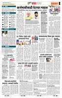 page- 5
