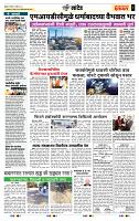 page- 6