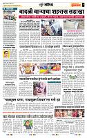 page- 7