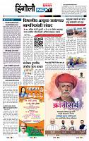 page- 8