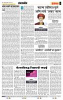 page- 4