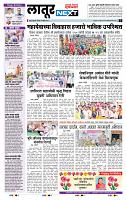 page- 6