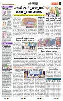 page- 7