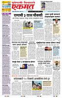 page- 1