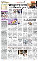 page- 2