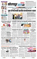 page- 3
