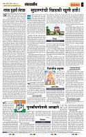 page- 4