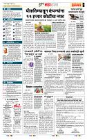 page- 5