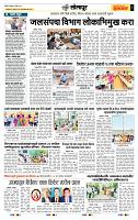 page- 6