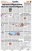 page- 7