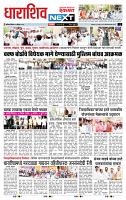 page- 8