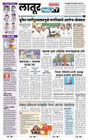 page- 3