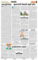 page- 4