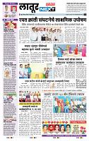 page- 6