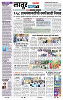 page- 8