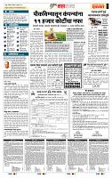 page- 5