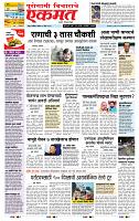 page- 1