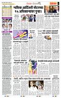 page- 2