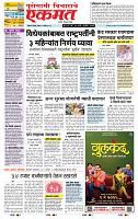 page- 1