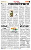 page- 4