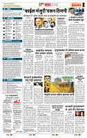 page- 5