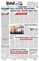 page- 6