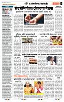 page- 7