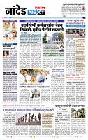 page- 8