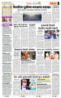 page- 2