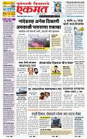 page- 1