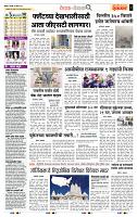 page- 2