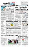 page- 3