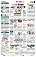 page- 5