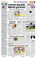 page- 6
