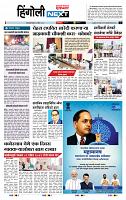 page- 8