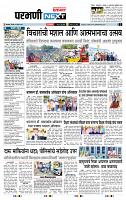 page- 3