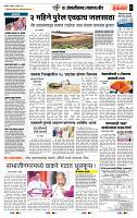 page- 6