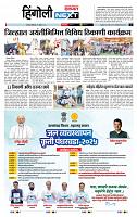 page- 8