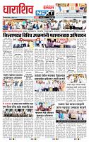 page- 3