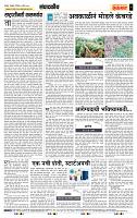 page- 4