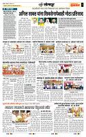 page- 6