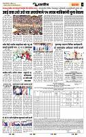 page- 7