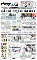 page- 8